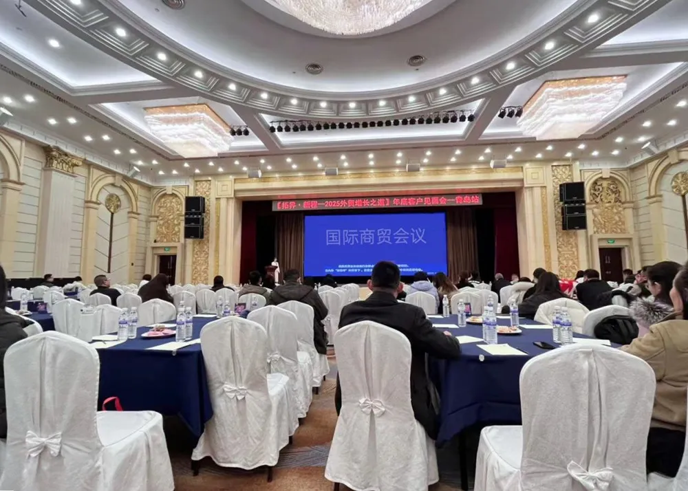 Hadiri Seminar Bisnis Internasional