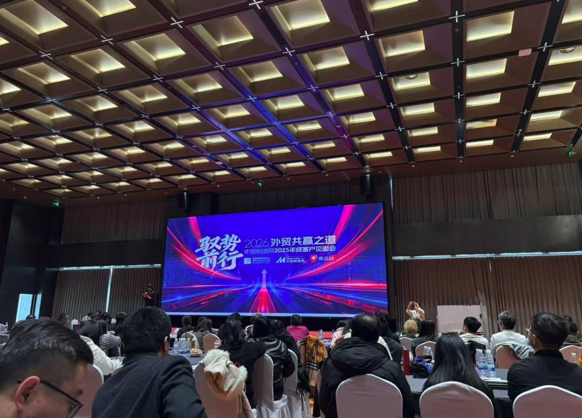 Berpartisipasi dalam pertemuan dengan topik: Perdagangan luar negeri yang saling menguntungkan pada tahun 2026